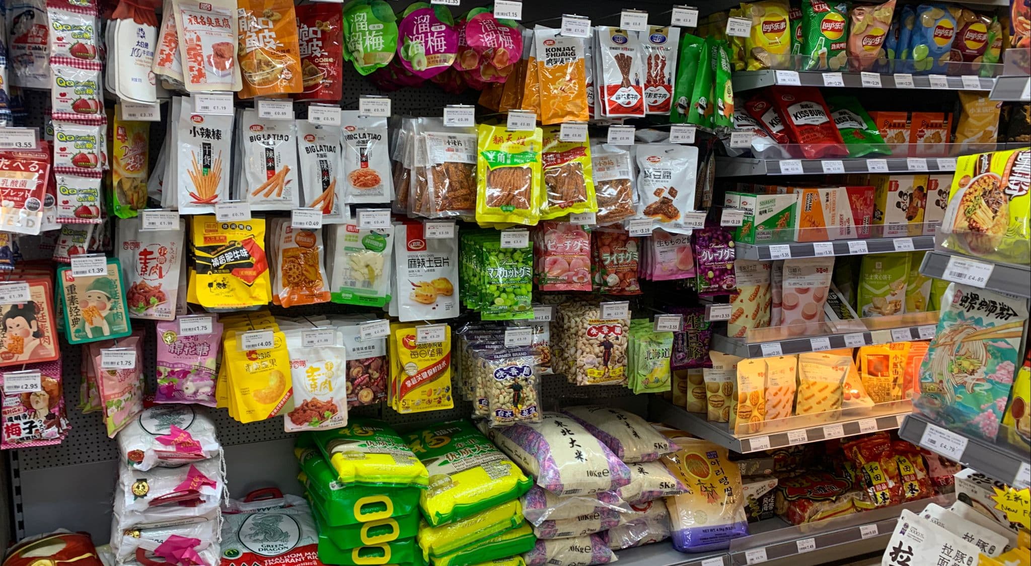 iMart Oriental 爱佳便利 - Hope Street