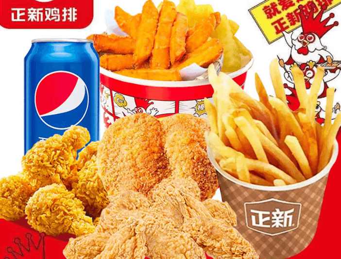 ZhengXin Chicken Steak Chicago 正新鸡排